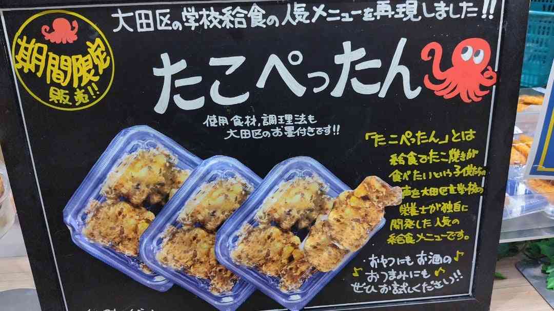 たまに食べたくなる給食メニューや再現してみたメニュー