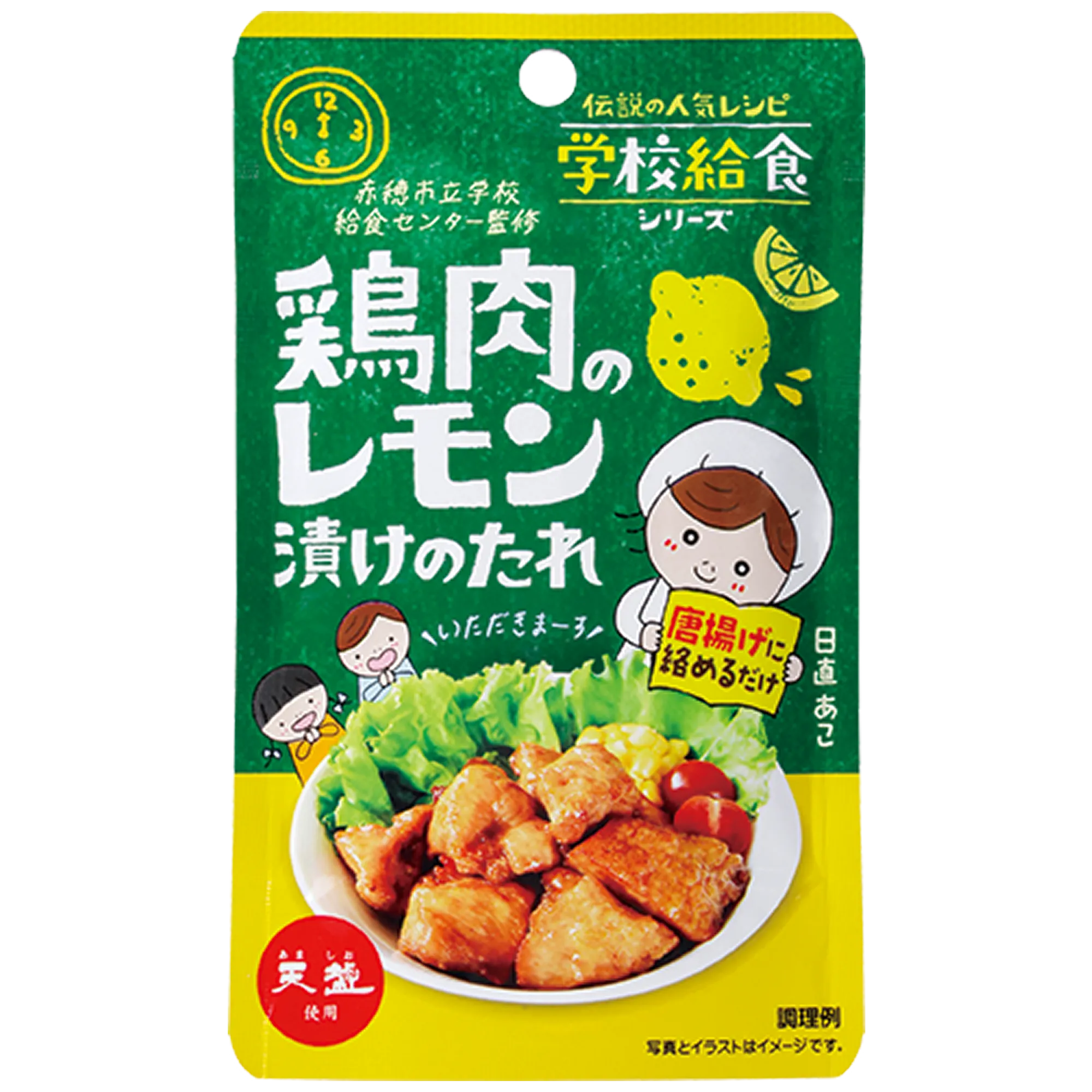 たまに食べたくなる給食メニューや再現してみたメニュー