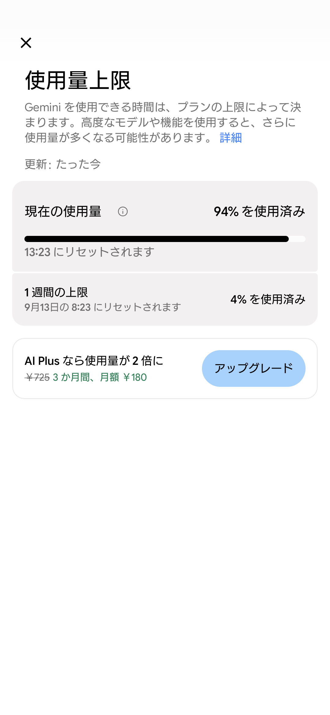 【ChatGPT】もっと使いこなしたい【AI活用】