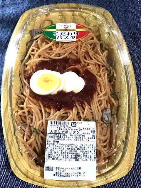 コンビニ等の安いパスタや焼きそば好きな人