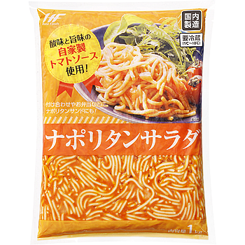 コンビニ等の安いパスタや焼きそば好きな人