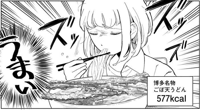 食べること以外のストレス解消