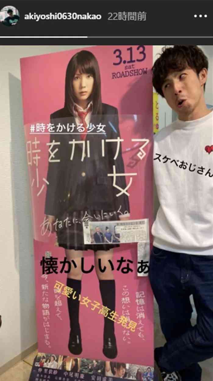 「時をかける少女」をリメイクするとしたら