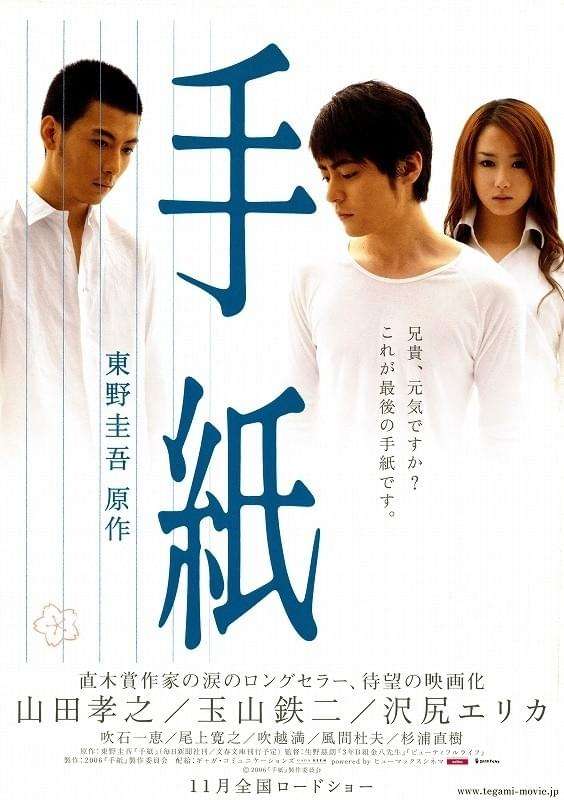 手紙を書くのが好き