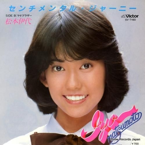 「まってまって」「ここまで変わる」60代の松本伊代〝すっぴん⇒メイク〟ビフォーアフター姿が話題「メイクってすごい」「くすみ飛んだ」「凄く若返った」