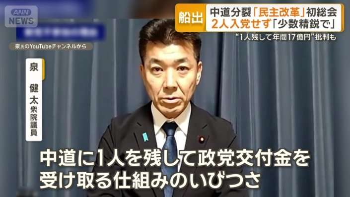 「国民を舐めすぎ」今井絵理子 副大臣就任で意気揚々と決意表明も…仏研修報告書“未公開”のままの出世にネット怒り