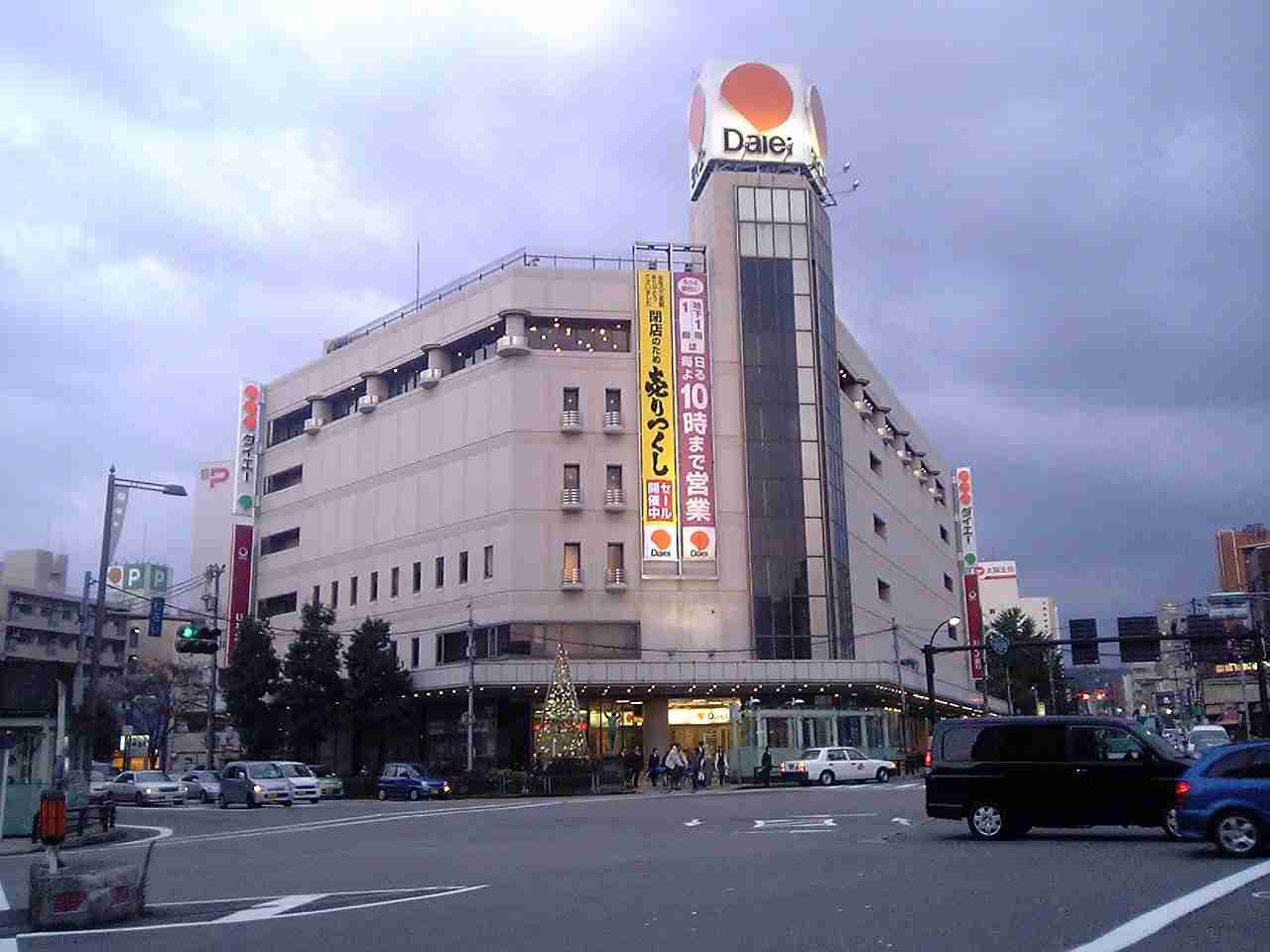 イトーヨーカドー