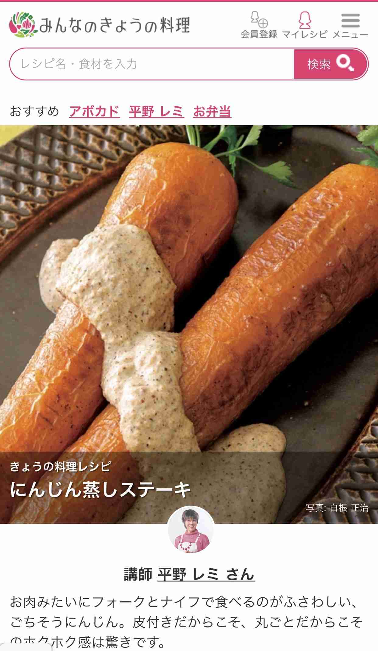 「アイラップでにんじん1本まるごとレンチン7分」がめちゃ美味しいらしい→さっそくマネしてみる人が続出、「甘い」「簡単すぎる」などの感想が溢れかえる