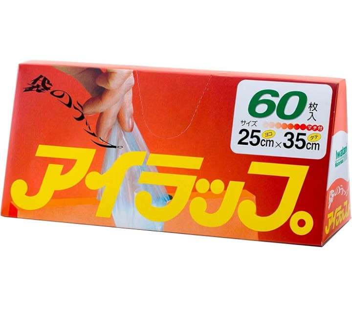 「アイラップでにんじん1本まるごとレンチン7分」がめちゃ美味しいらしい→さっそくマネしてみる人が続出、「甘い」「簡単すぎる」などの感想が溢れかえる