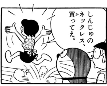 【白】真珠買うなら【黒】