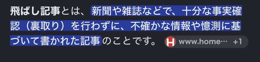 東映アニメ、仏パリに「『ドラゴンボール』パーク」建設報道に声明「一切のライセンス許諾を行っていない」