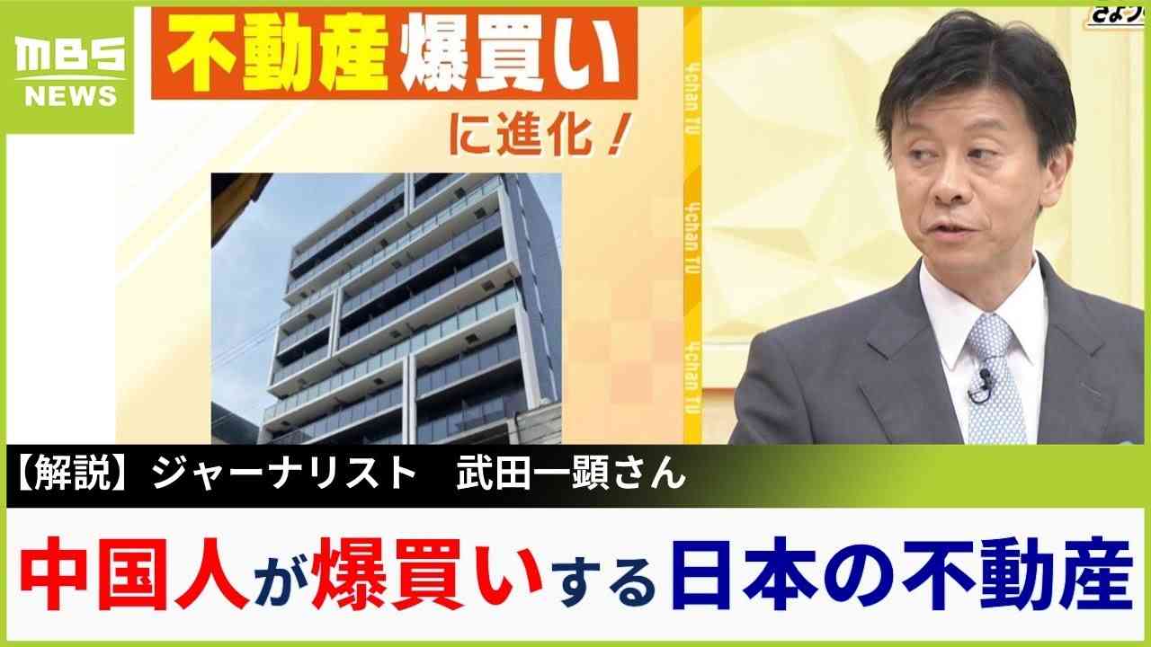 東京人気エリアの「億超え一軒家」、どんな人たちが買ってるの? 年収や職業など明らかに… “注文住宅”より“完成住宅” の意外なワケ
