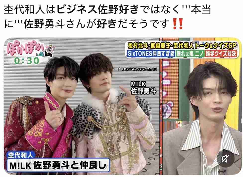 【アンチ厳禁】EBiDANの中の誰かのお茶の間ファン【他下げなしで】