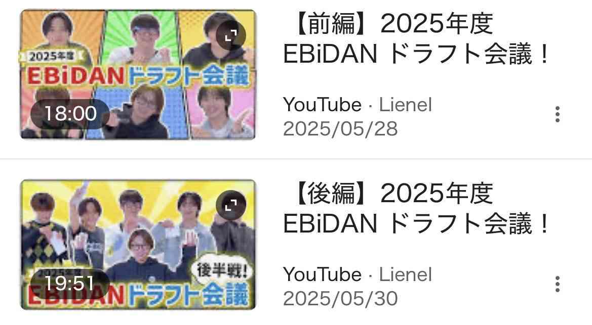 【アンチ厳禁】EBiDANの中の誰かのお茶の間ファン【他下げなしで】