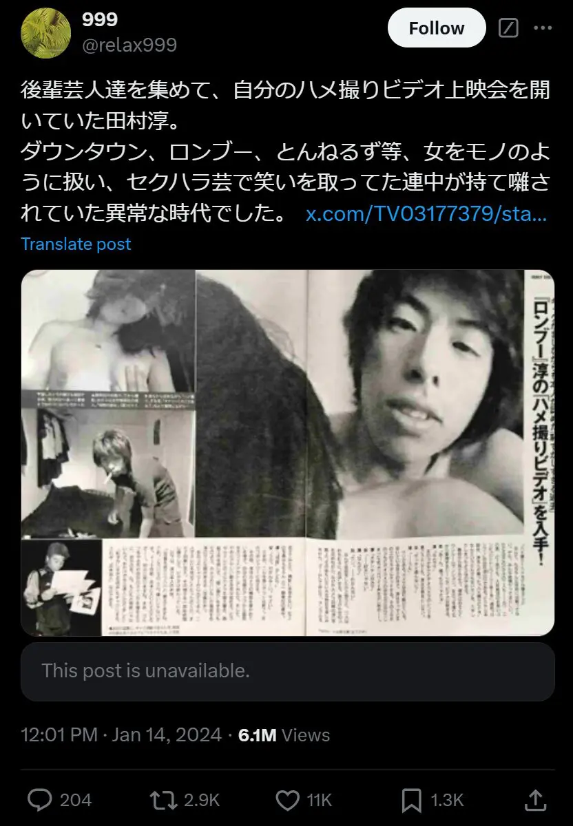 田村淳、うなぎ屋で帽子を脱がずに食事 批判の声に反論「格安牛丼チェーン店で着帽のまま食べてても何も言わないのに…」