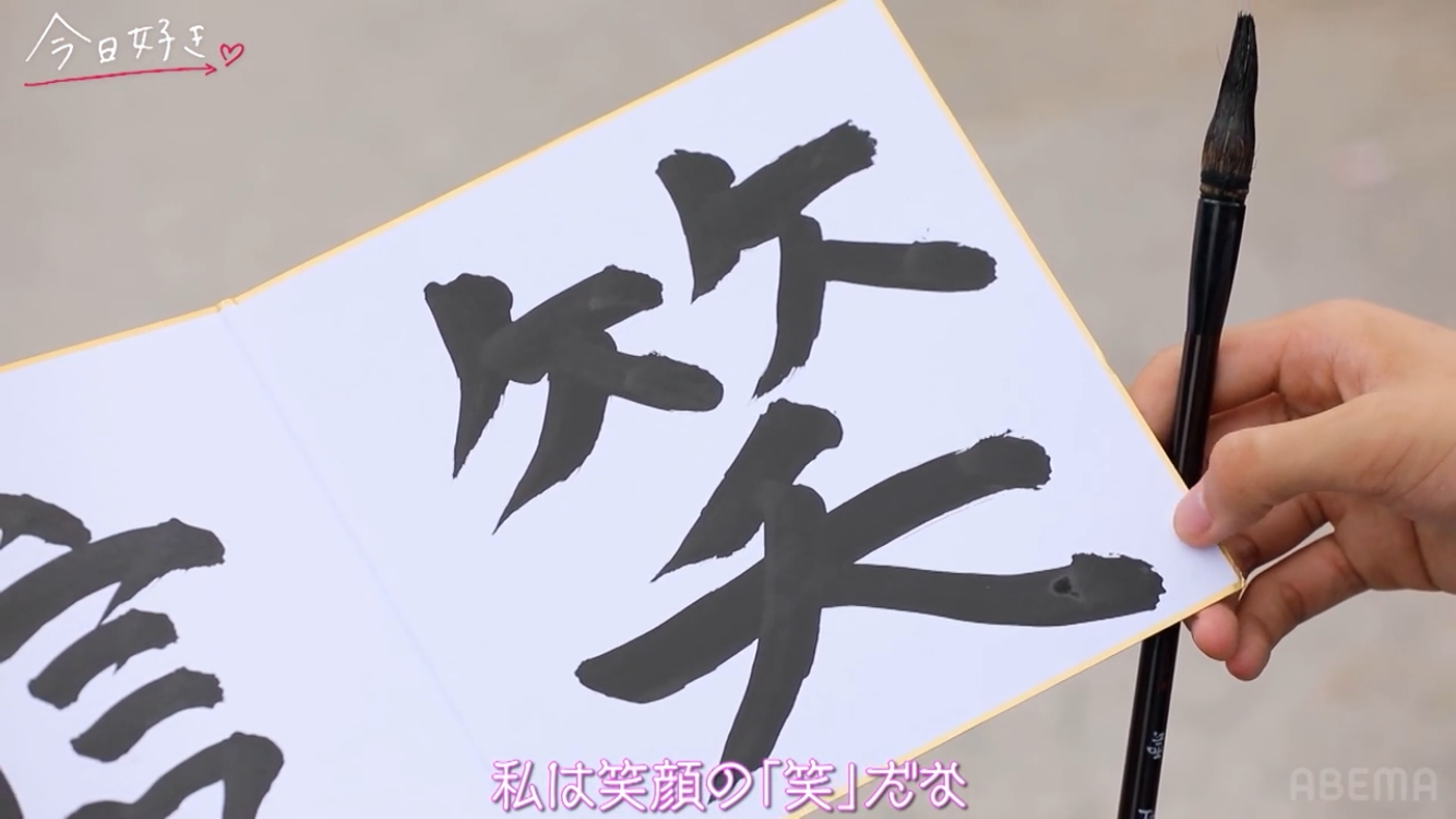 【2026年9月】ABEMA恋愛リアリティショー総合トピ