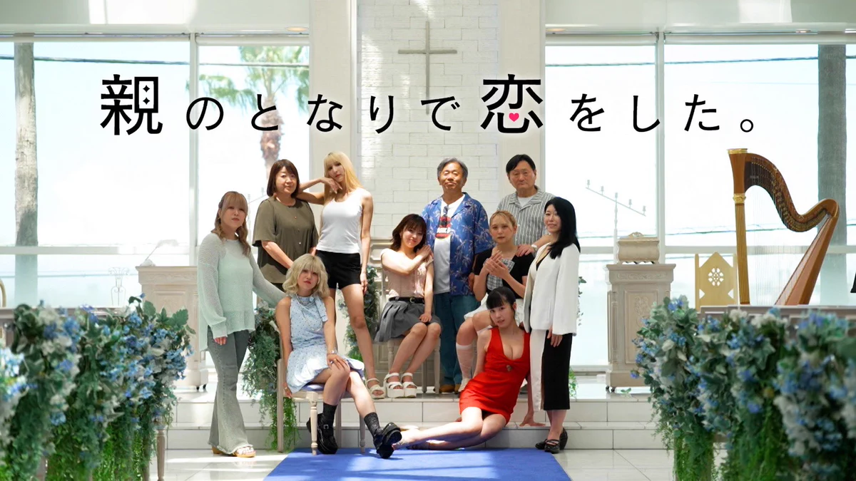 【2026年9月】ABEMA恋愛リアリティショー総合トピ
