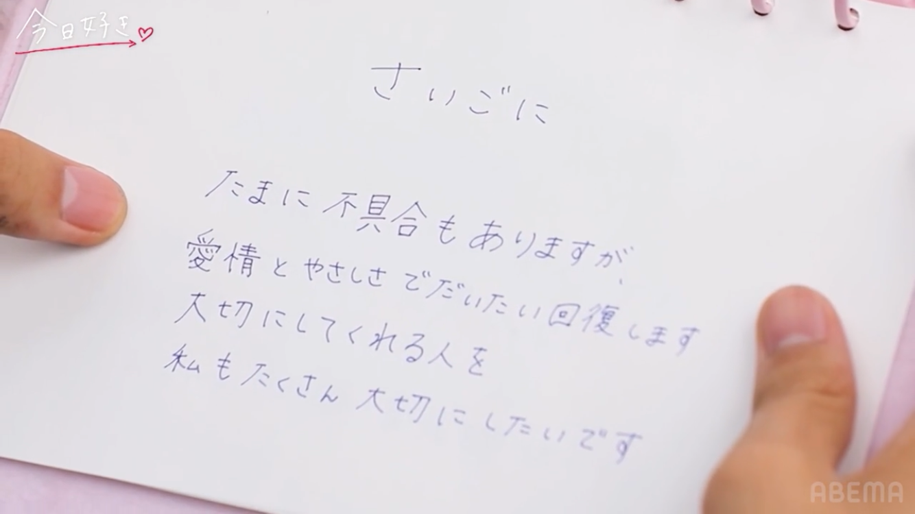 【2026年9月】ABEMA恋愛リアリティショー総合トピ