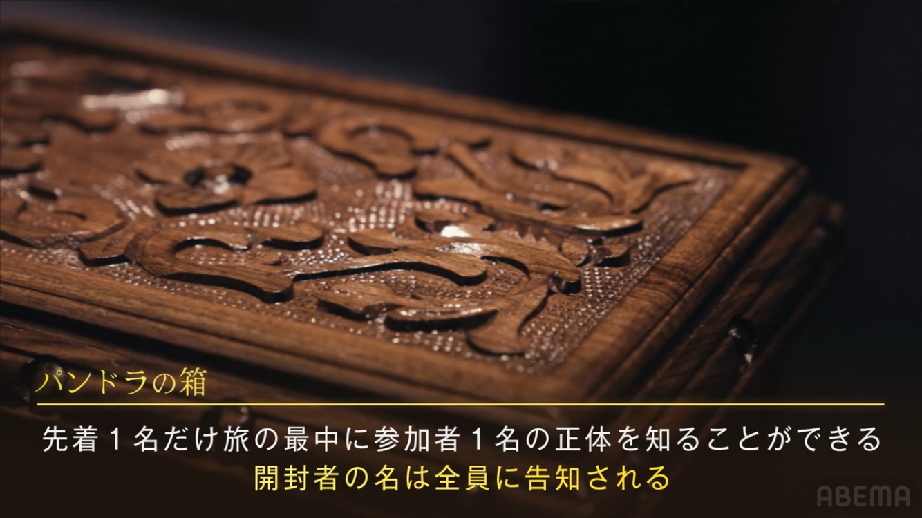 【2026年9月】ABEMA恋愛リアリティショー総合トピ