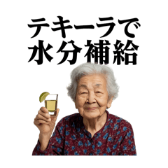 年上か年下どちらの方が友人多い