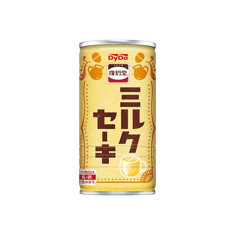 懐かしい飲み物
