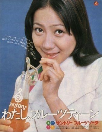 懐かしい飲み物