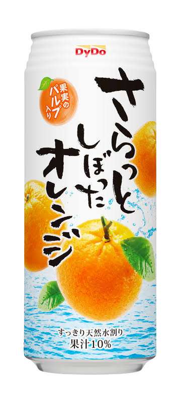 懐かしい飲み物