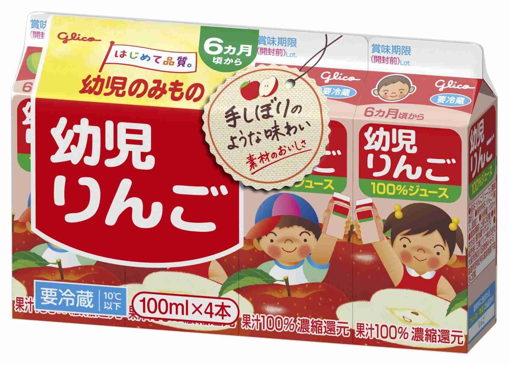 懐かしい飲み物