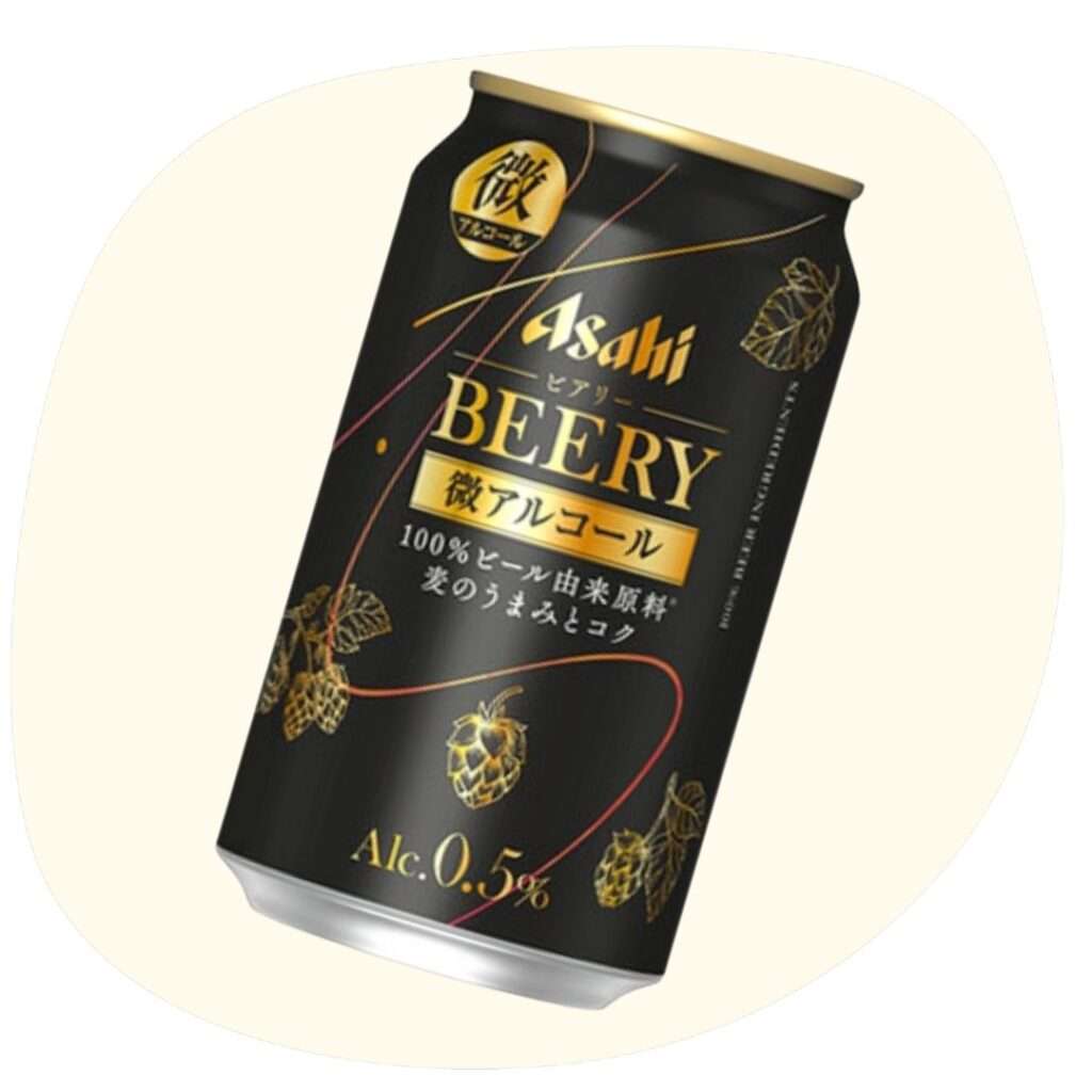 懐かしい飲み物