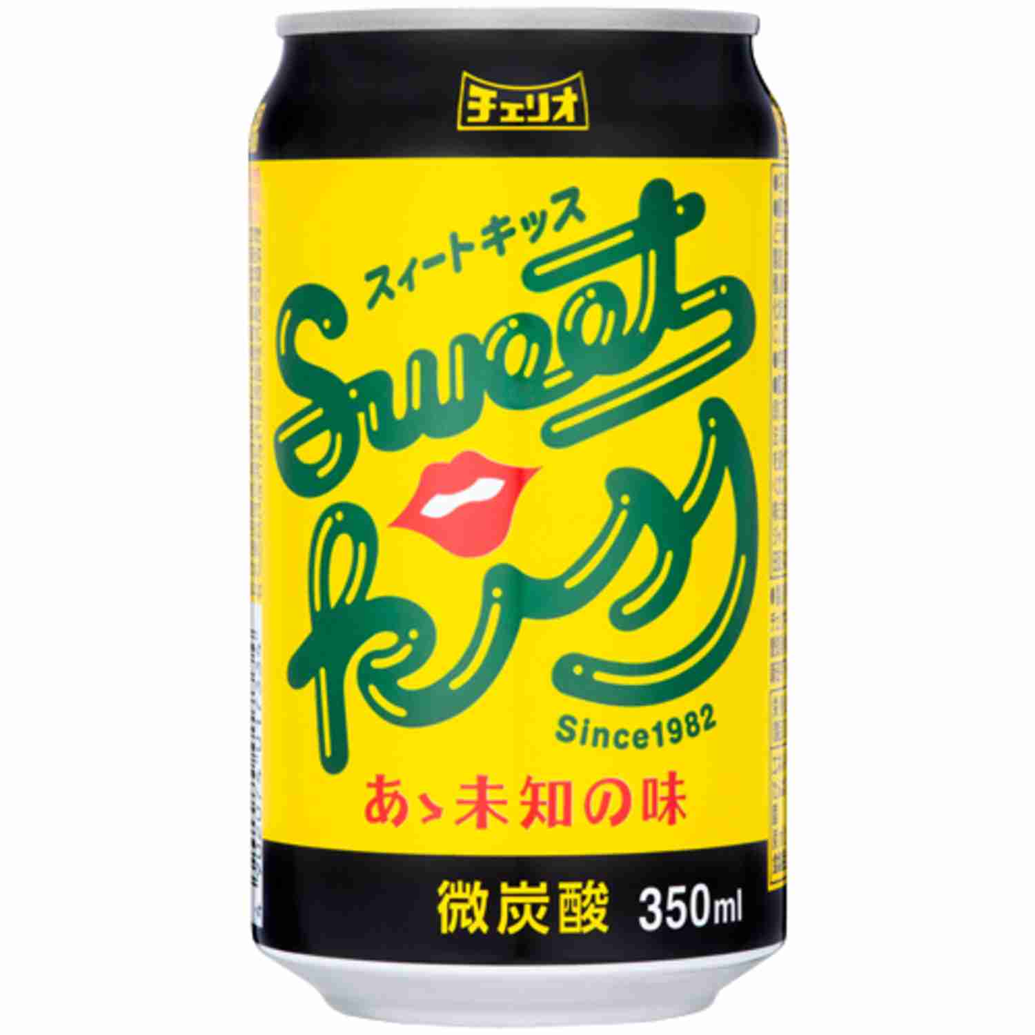 懐かしい飲み物