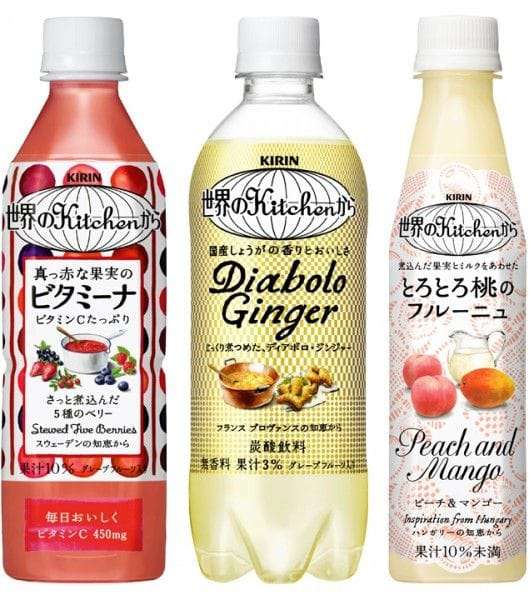 懐かしい飲み物