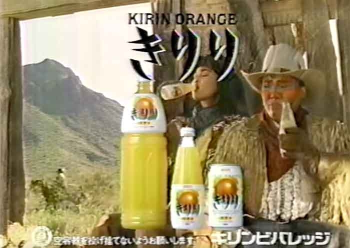 懐かしい飲み物