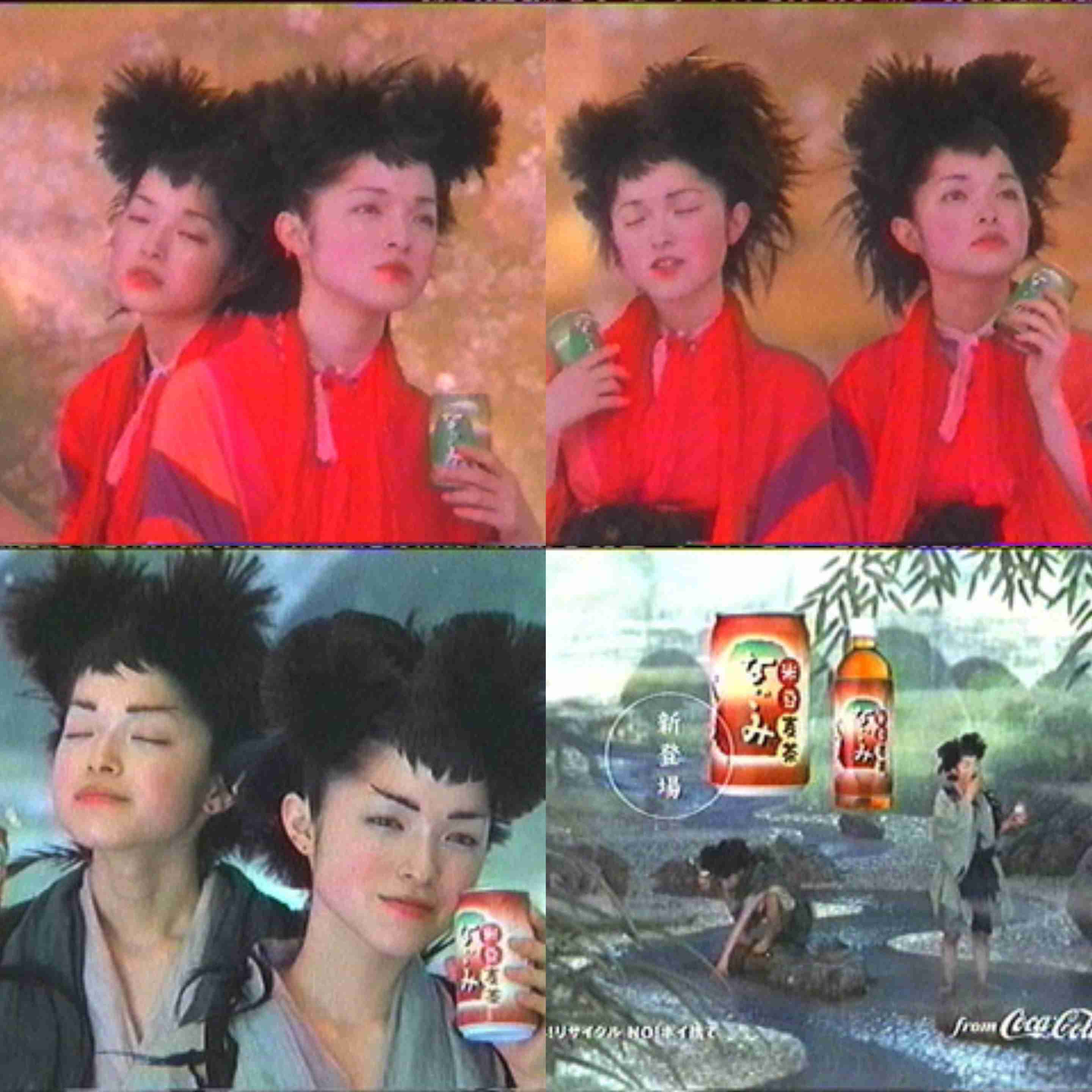 懐かしい飲み物