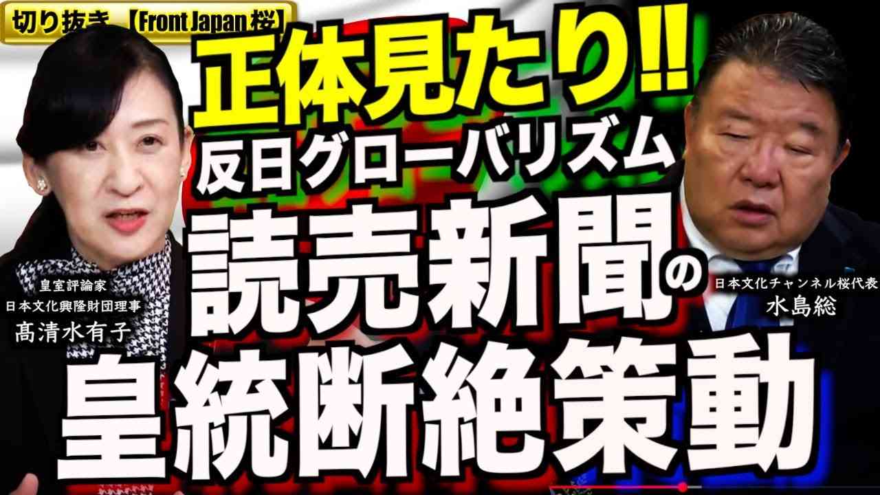 高市政権に懐疑的な人で語りたいPart10