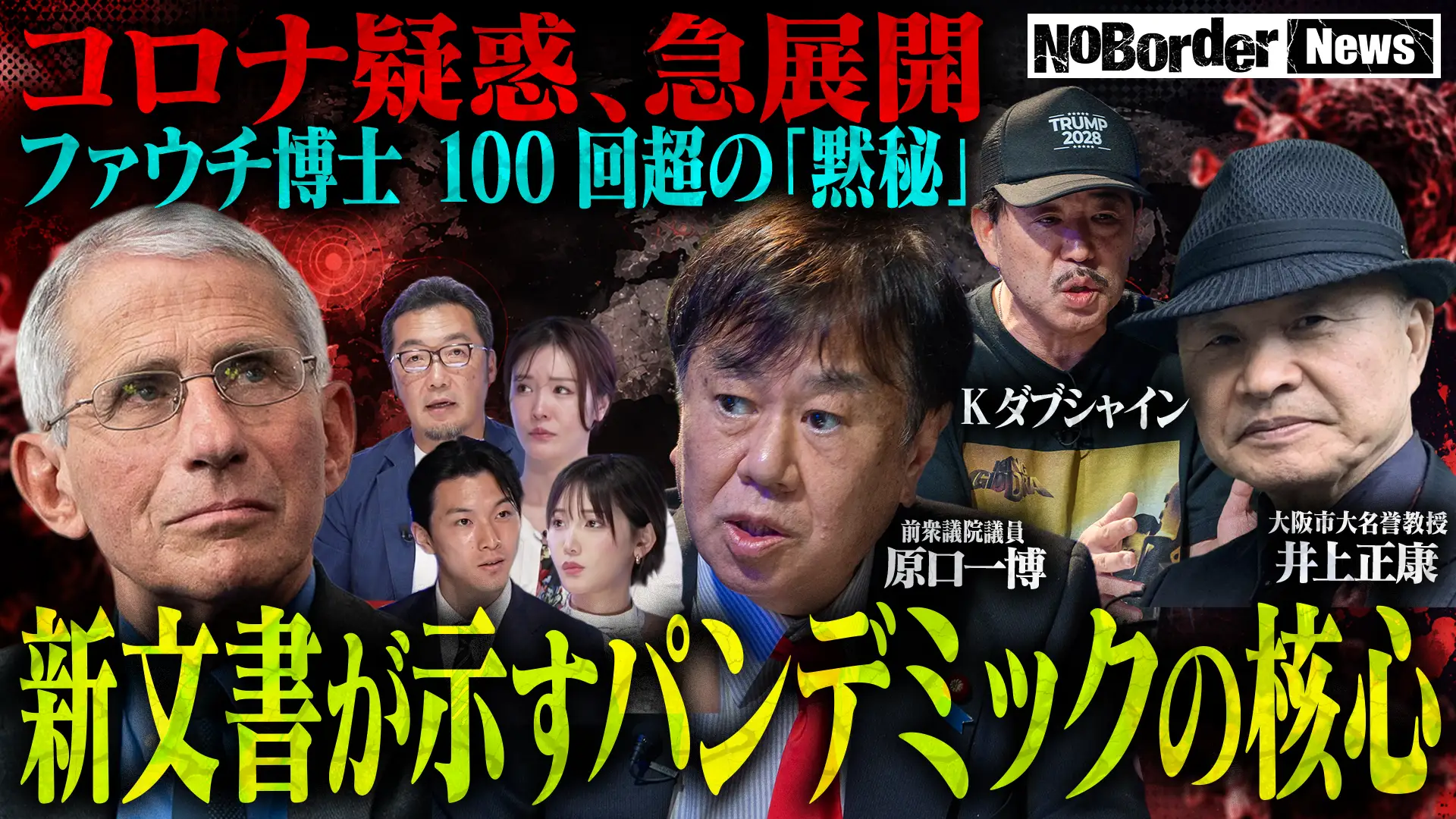 高市政権に懐疑的な人で語りたいPart10