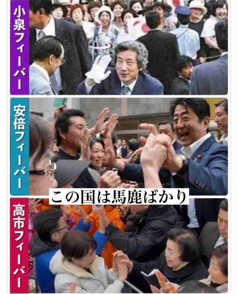 高市政権に懐疑的な人で語りたいPart10