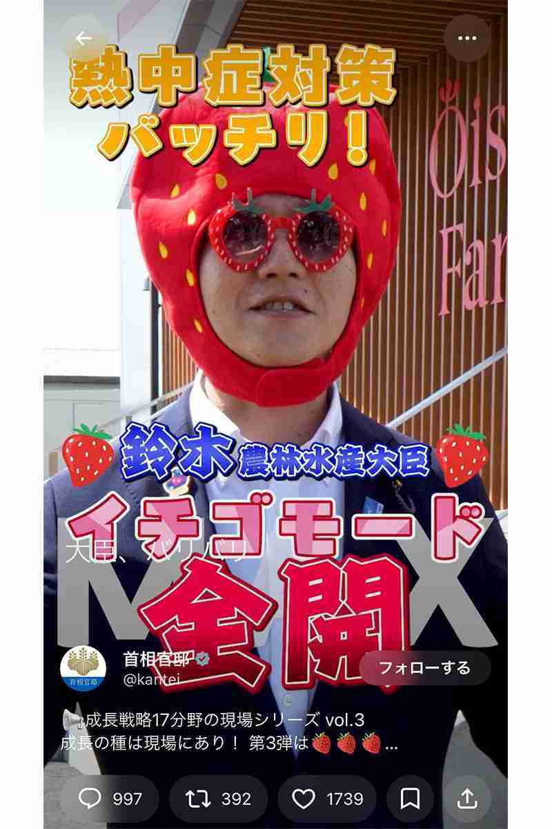 高市政権に懐疑的な人で語りたいPart10