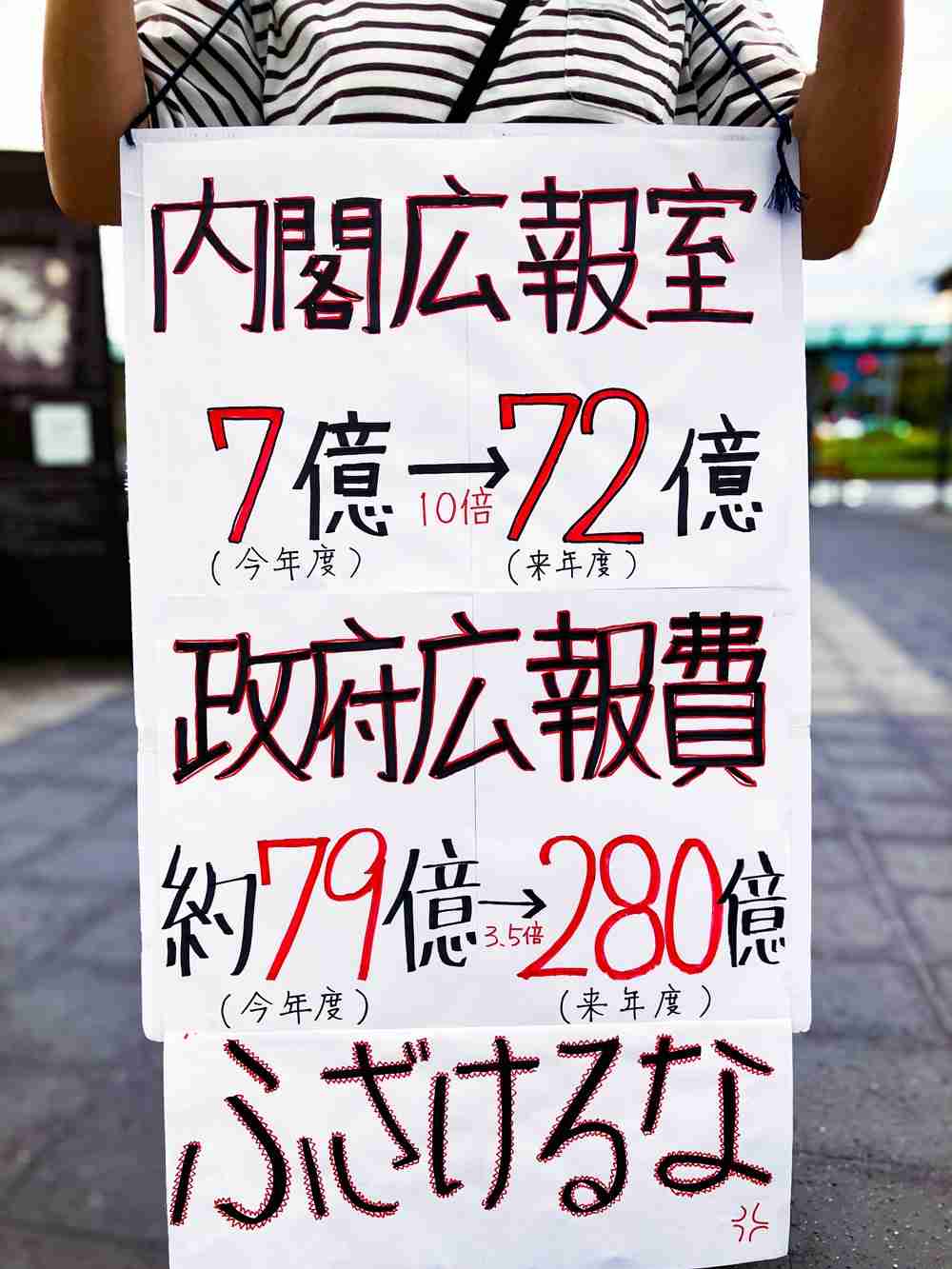 高市政権に懐疑的な人で語りたいPart10