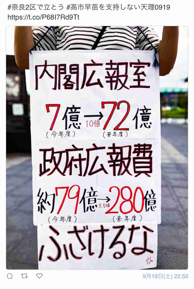 高市政権に懐疑的な人で語りたいPart10