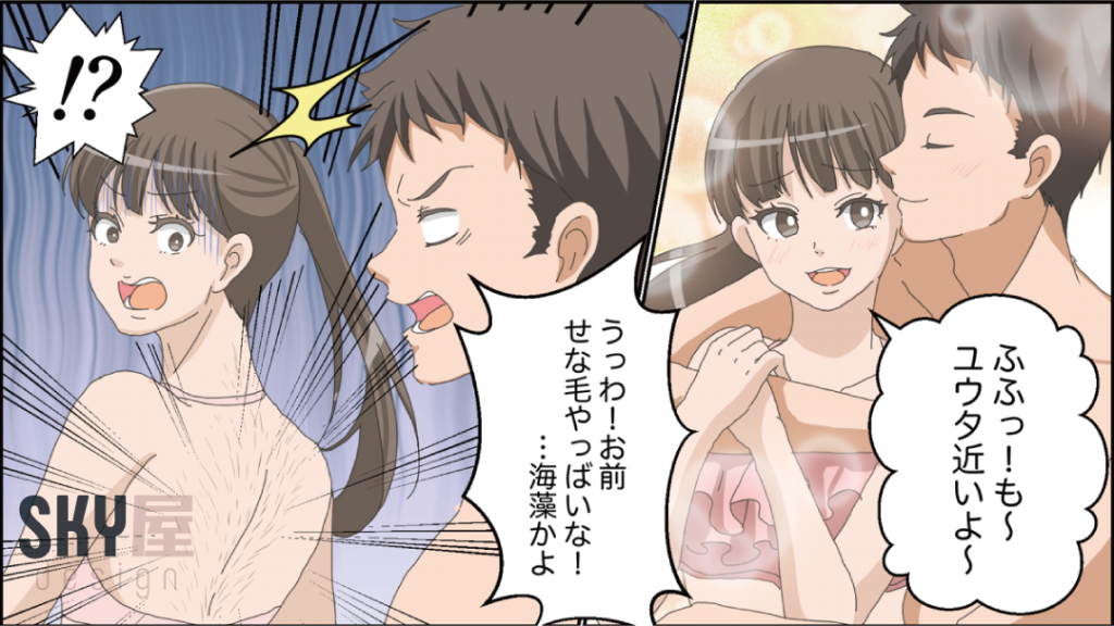 顔脱毛の経験談が聞きたい