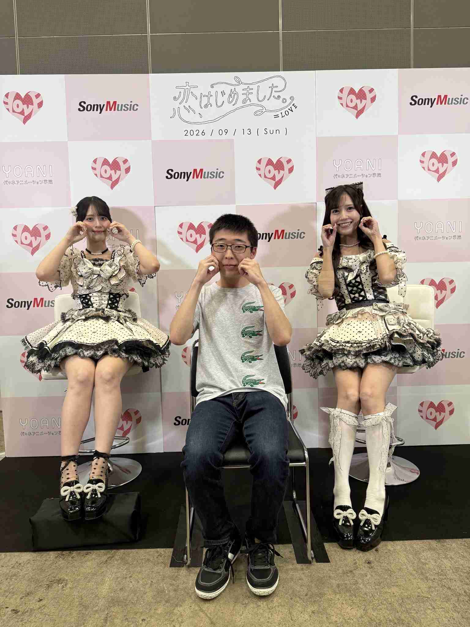 孤高のファンやってる人〜
