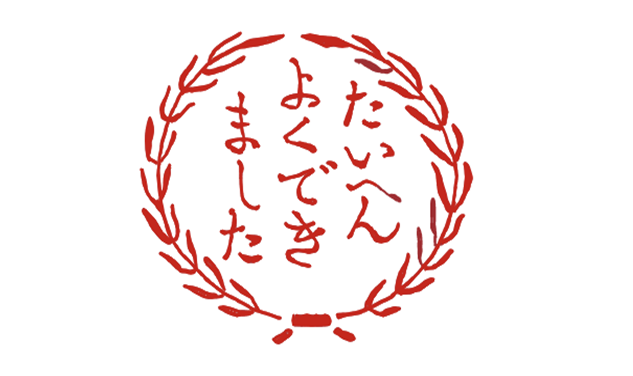 雨の日のライブ