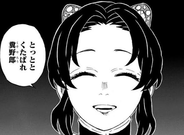 鬼滅の刃で好きなセリフ