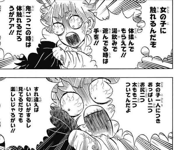 鬼滅の刃で好きなセリフ