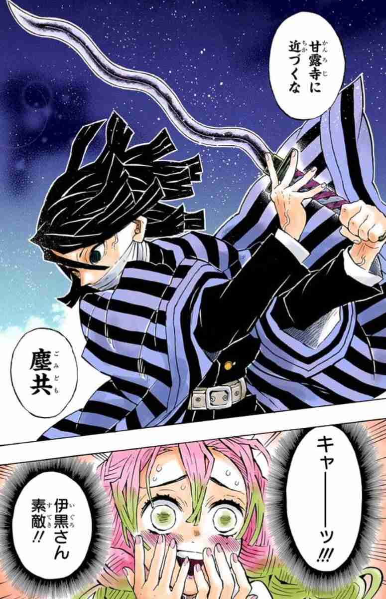 鬼滅の刃で好きなセリフ