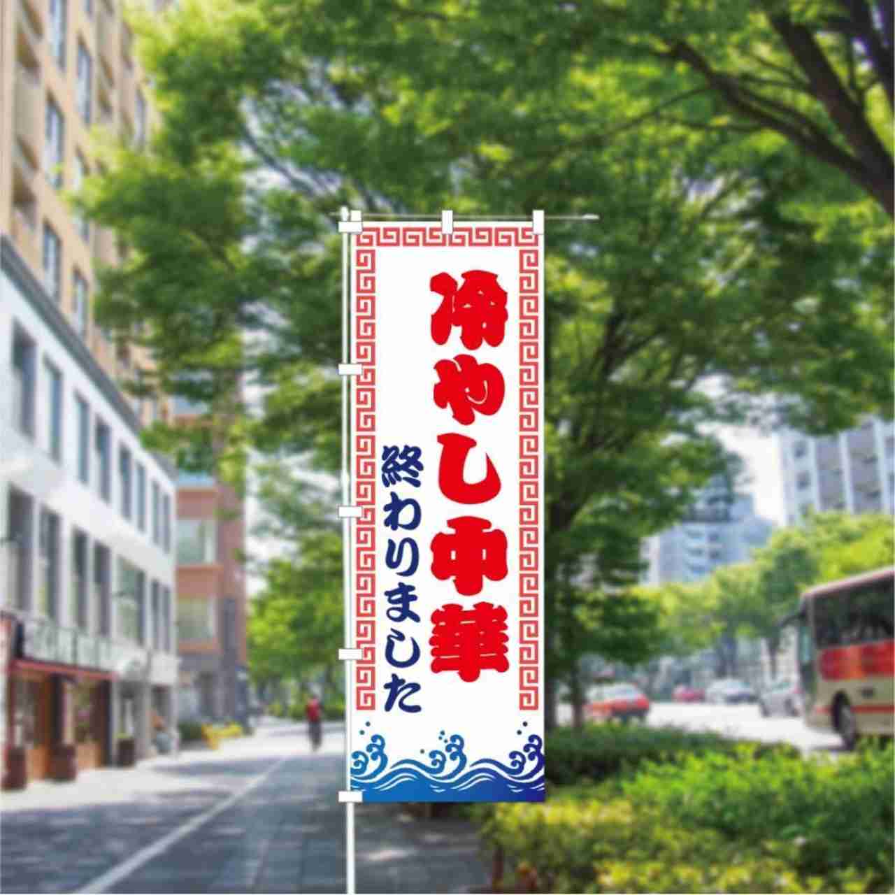 【ネタ】何の終わりが夏の終わりですか?
