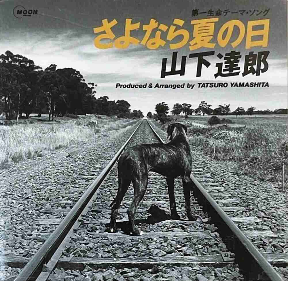 【ネタ】何の終わりが夏の終わりですか?