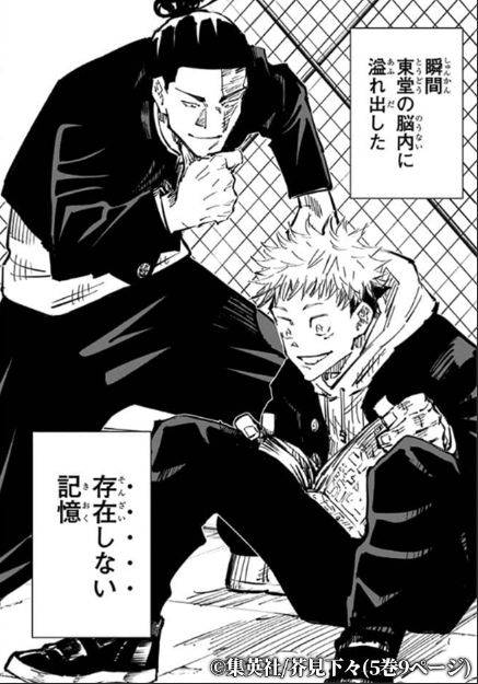意味の無い嘘をつく人 part2