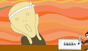 いつ終わったのか分からない番組