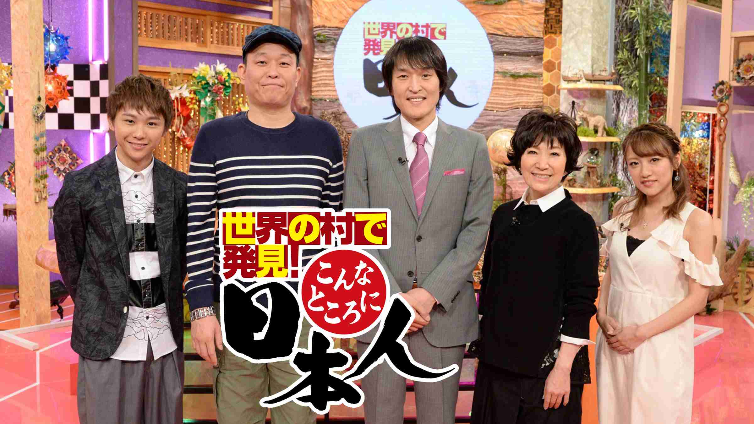 いつ終わったのか分からない番組